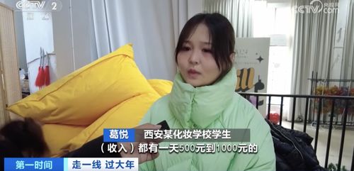 老师做什么工作赚钱（教你如何通过教育行业赚取收入）