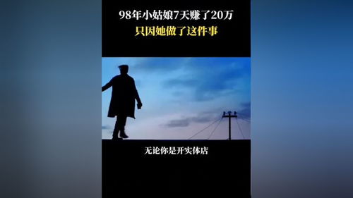 晚上赚钱可以做什么赚钱（20个适合晚上赚钱的创业项目）