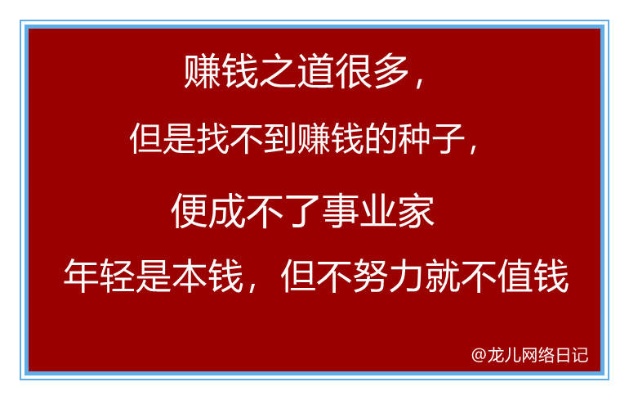 赚钱不顺该做什么 赚钱不好赚的主要原因