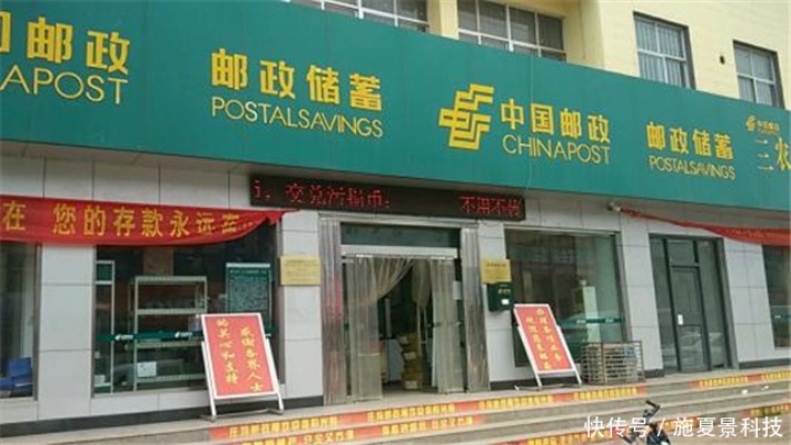 邮政店铺能做什么生意赚钱（邮政店铺经营项目推荐）