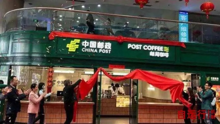 邮政店铺能做什么生意赚钱（邮政店铺经营项目推荐）