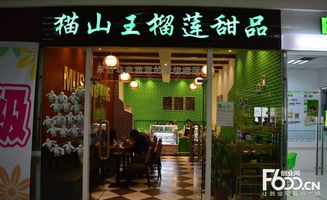 甜点店做什么项目赚钱呢（甜点店创业好项目推荐）