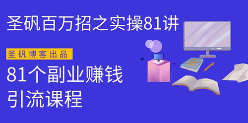 在金堂做什么生意赚钱多（金堂地区最赚钱的创业项目）