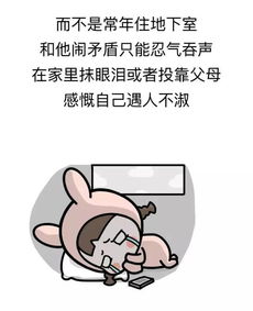 社会女生做什么赚钱 社会女生学什么更有用处