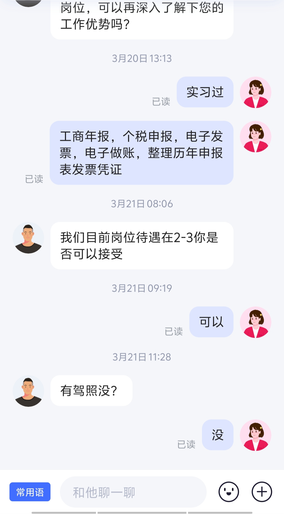 当今做什么副业赚钱（2024年最新副业赚钱方法）