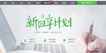 在家做什么最赚钱? 自己在家做什么赚钱