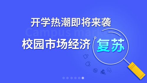 学校边做什么赚钱（创意项目推荐）