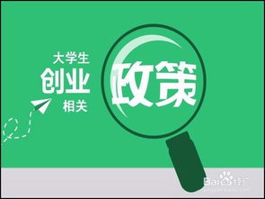 创业赚钱有哪些途径，创业致富秘籍分享