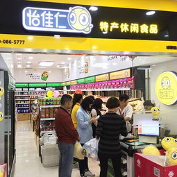 怎么加盟干果店啊（干果店加盟流程详解）