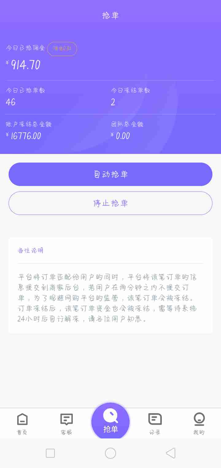 软件项目做什么赚钱 做软件赚钱吗?