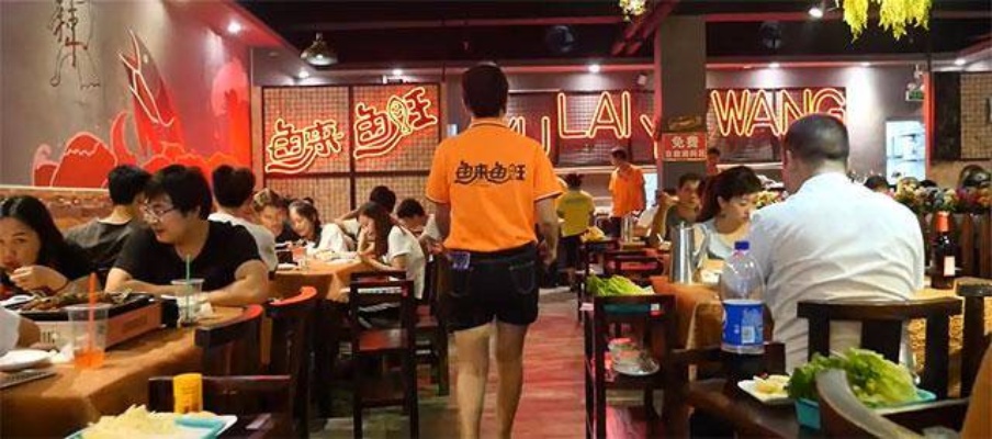 餐饮加盟怎么招商好（成功开店的关键步骤）