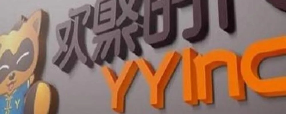 广州多玩yy怎么加盟（加盟流程和条件解析）