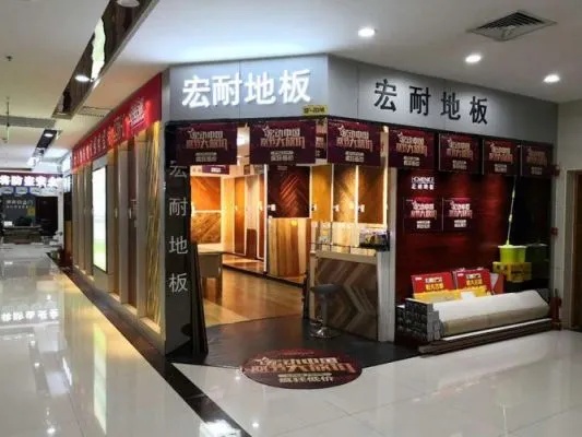 板材生意怎么加盟好（板材加盟店的经营技巧）