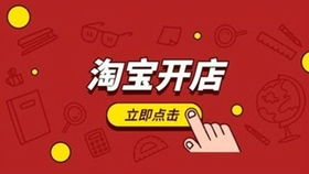 淘宝做什么赚钱 在淘宝做什么赚钱