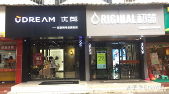 怎么加盟卖美发用品（美发用品加盟店步骤和条件）