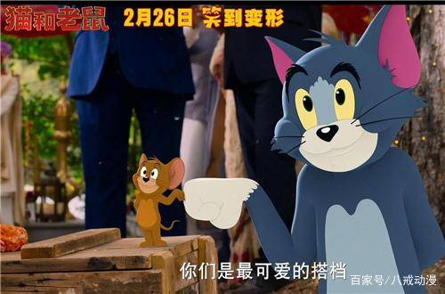 猫和老鼠真人怎么加盟（加盟猫和老鼠真人剧团的条件和流程）