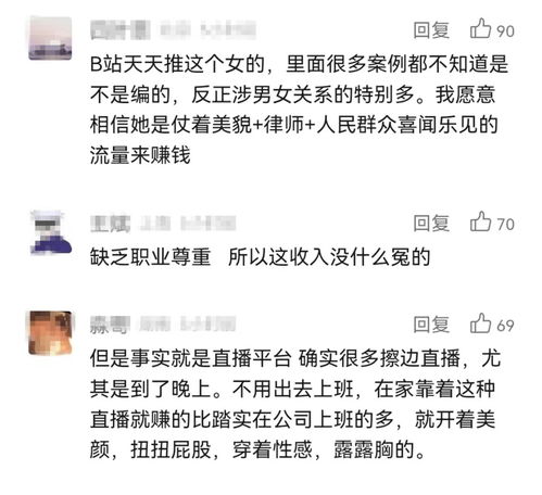 律师做什么比较赚钱 律师做什么最赚钱