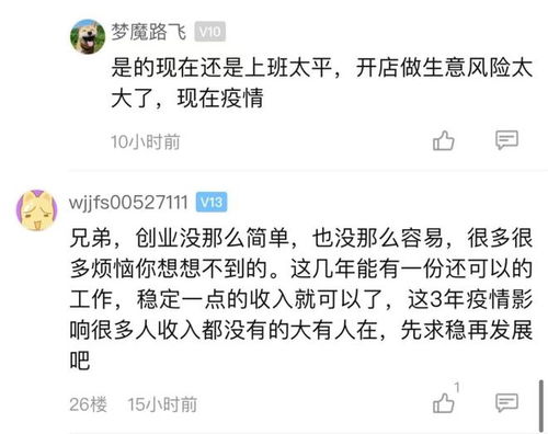 做什么赚钱本钱少 做什么赚点小钱