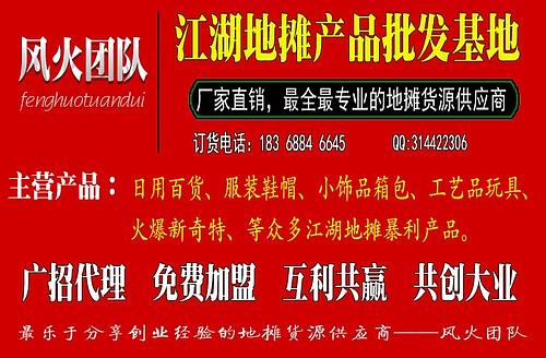 栖霞做什么生意赚钱 栖霞什么地方招工