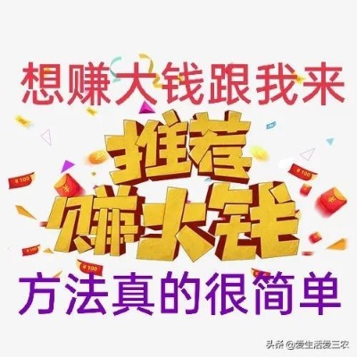 做什么生意赚钱点 做什么生意挣钱啊