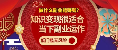 做什么变现快赚钱 做什么赚钱快现实