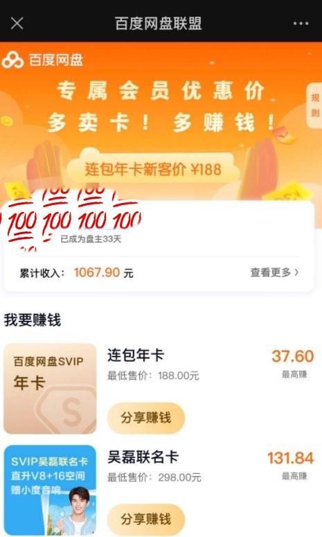 做什么可以比较赚钱 做什么比较赚钱淘宝