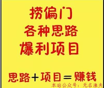 晚安做什么生意赚钱（小本生意赚钱项目大全）