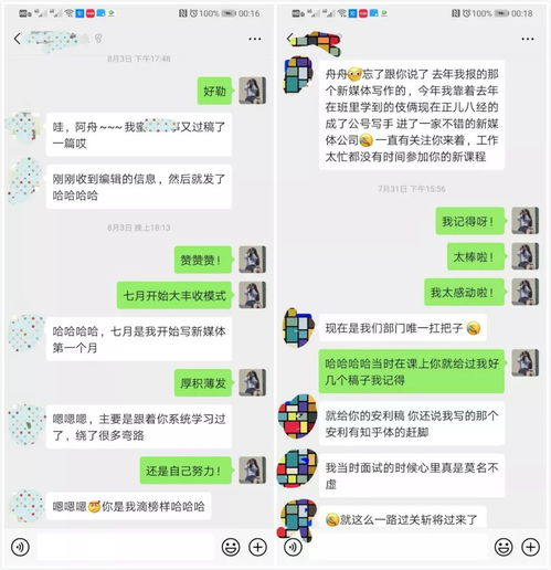 做什么骑手自由赚钱（教你如何成为自由职业骑手）