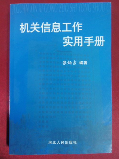 学徒做什么比较赚钱（学徒选择高薪职业指南）