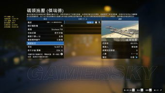 GTA做什么差事赚钱（GTA Online赚钱指南）