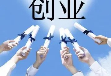 兰州创业做什么赚钱（兰州创业项目大全）