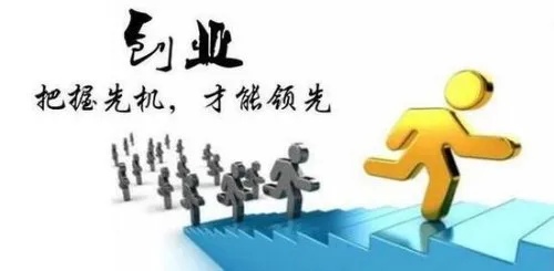 没人做什么行业赚钱（创业与赚钱的机遇）