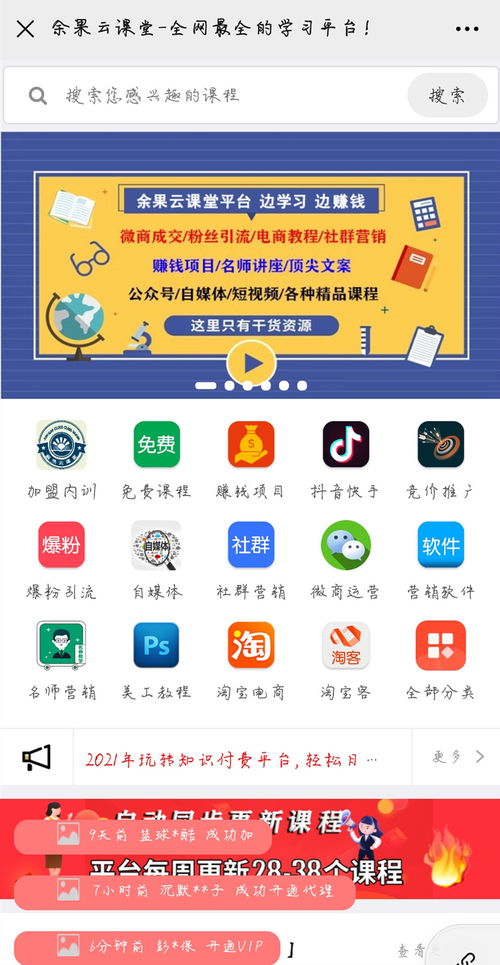 400元做什么赚钱（利用400元创业赚钱的小项目）