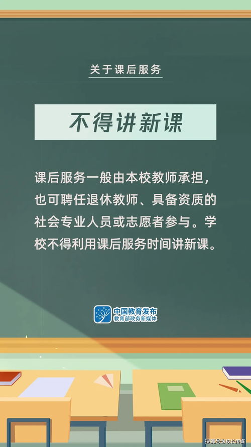 暑假做什么赚钱最多（探索暑期赚钱的最佳途径）