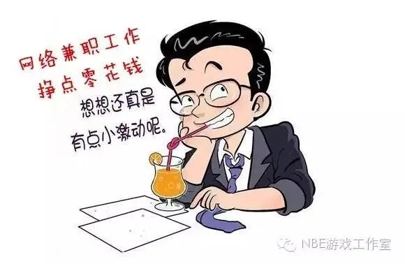 别人做什么工作赚钱 别人做什么工作赚钱快