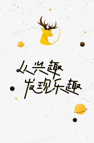 做什么赚钱亏（创业过程中需要注意的风险和误区）