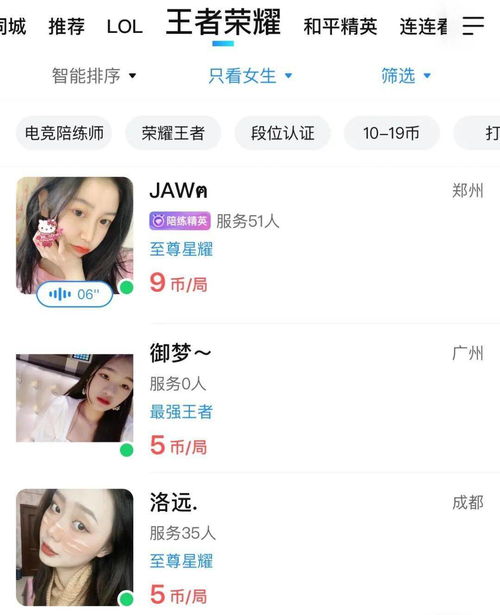 前线女生做什么赚钱（女生在家赚钱的10种副业）