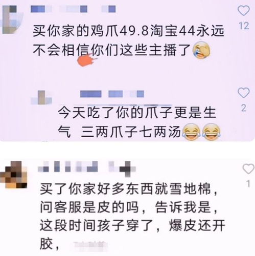 胖姐做什么赚钱（胖姐直播带货的成功经验）