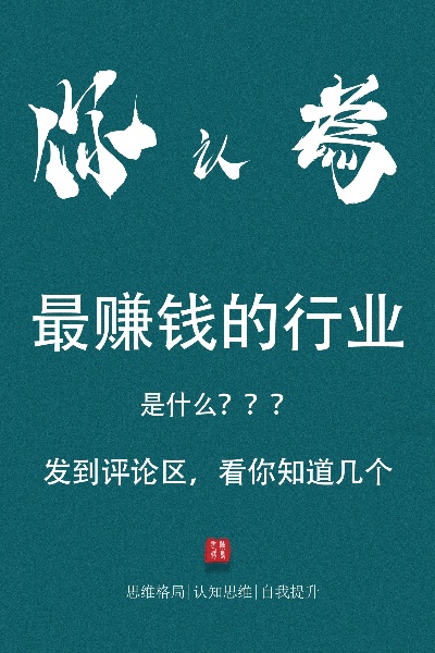 做什么比较赚钱giyuuu 做什么比较赚钱呢