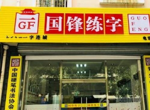 鹰潭做什么店赚钱（鹰潭投资开店指南）