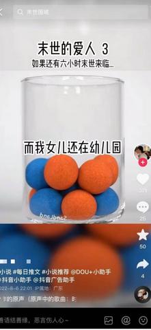 父母做什么小说赚钱（父母写小说赚钱的途径）