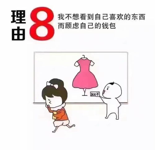 努力赚钱做什么女人 一个努力赚钱的女人身后必定无人可靠?