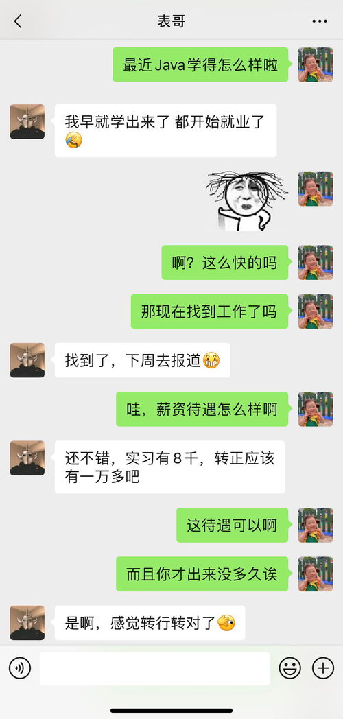 想做什么工作赚钱（分享最赚钱的职业）