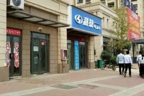 小区周围做什么赚钱 小区周边开什么店赚钱