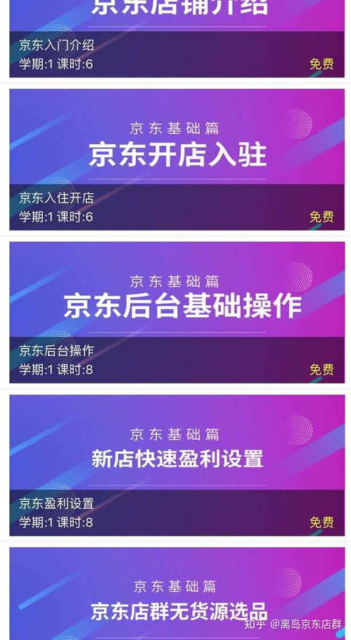 录播做什么类目赚钱 录播做什么类目赚钱最快