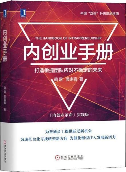 现在西班牙做什么赚钱（西班牙创业指南）