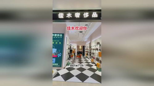 做什么分店赚钱（热门赚钱的分店推荐）