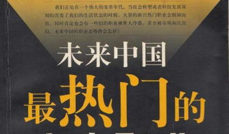 不景气做什么赚钱（创业好项目介绍）