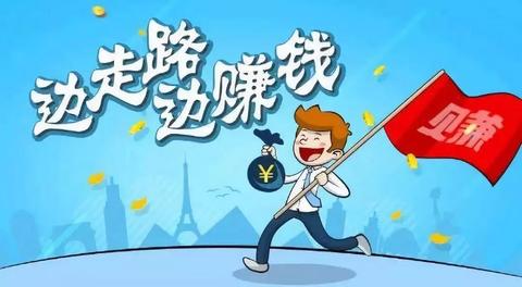 做什么app推广赚钱（App推广赚钱指南）