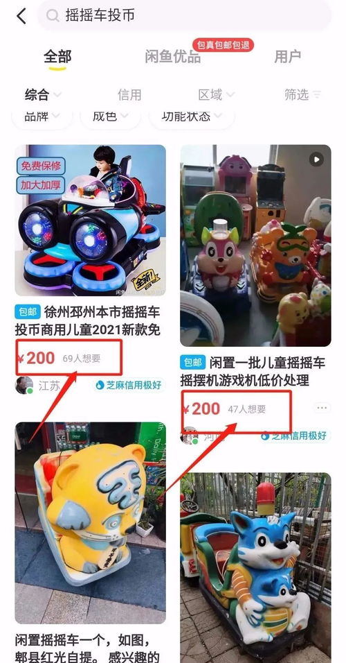 北方做什么产业赚钱 在北方做什么小生意